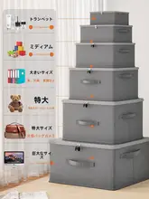 収納ボックス 学生 宿舎 パスワードロック 厚紙