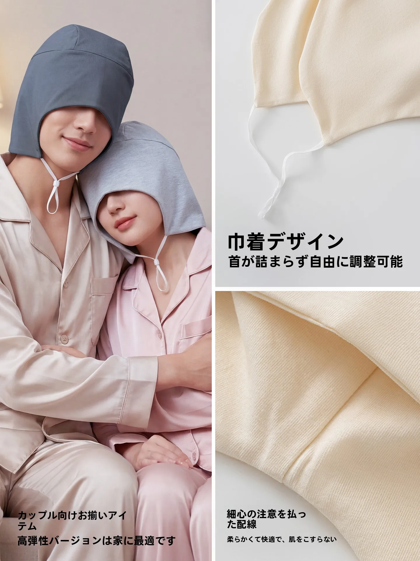 ナイトキャップ ランキング 2026：通気性と遮光機能を備えたコットン製ナイトキャップの実用性解析