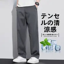 黒色天絲製リラクシングパンツ【夏用・薄手・ゴムウエスト・ストレート・大きめサイズ】（セットアップ対応）