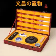 文房具セット【毛筆・砚台・文房四宝・詩の刻印付き・学生用インテリア】（セットアップ対応）
