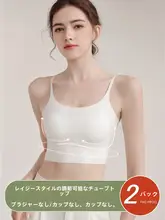 無痕美背デザインのマタニティブラ【防走光・補正機能付き・一体型】