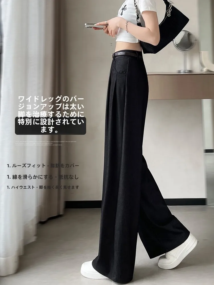 ブラックデニム コーデ | ハイウエスト・天然テンセル・ロング丈のスタイル構造