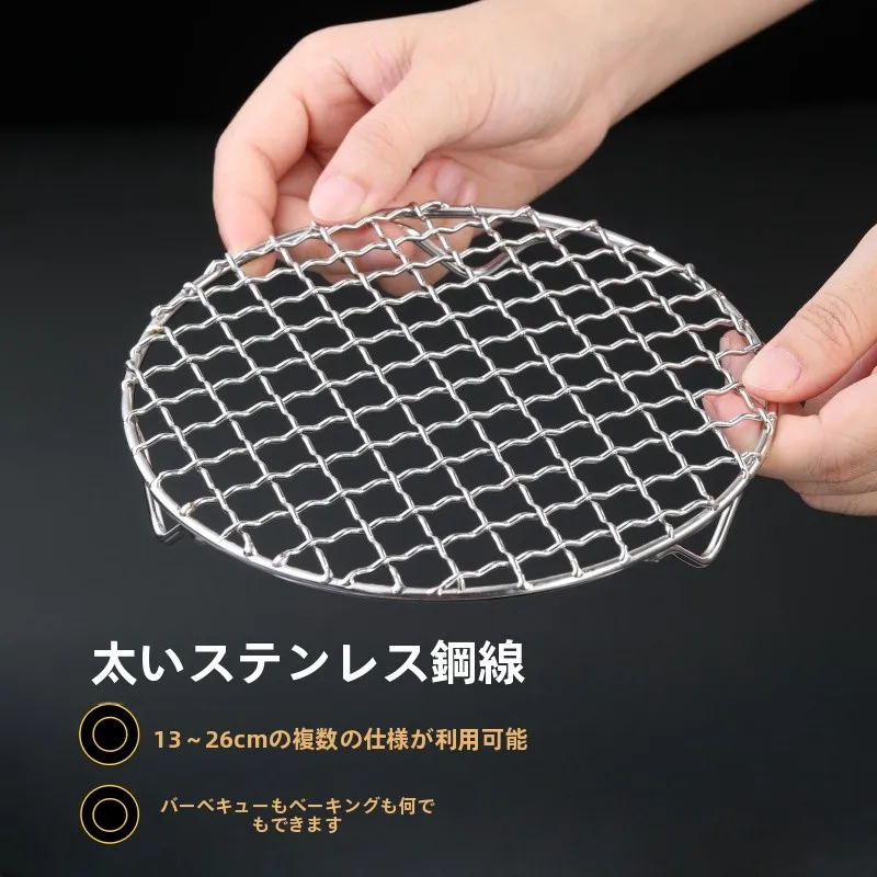 アウトドア用 ステンレス製バーベキュー網 ミニサイズ加厚デザインの実用性と適用シーン