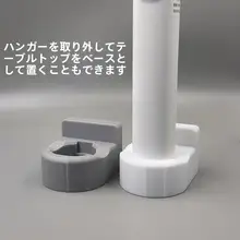 壁掛け歯ブラシホルダー【穴あけ不要・電動歯ブラシ対応】