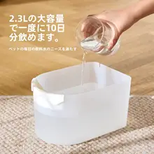 ワイヤレス自動循環ペット給水器【大容量・電源不要・猫用・犬用】