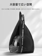 ロックブラザーズ バイク用ヘルメット収納バッグ【コンパクト・ネットポケット付き・通勤用】
