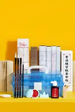 子供用毛筆初学者セット【書道練習用・墨・紙・硯・収納ケース付き】