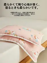 全棉製 ベビー枕【通年用・1歳向け・保育園対応】