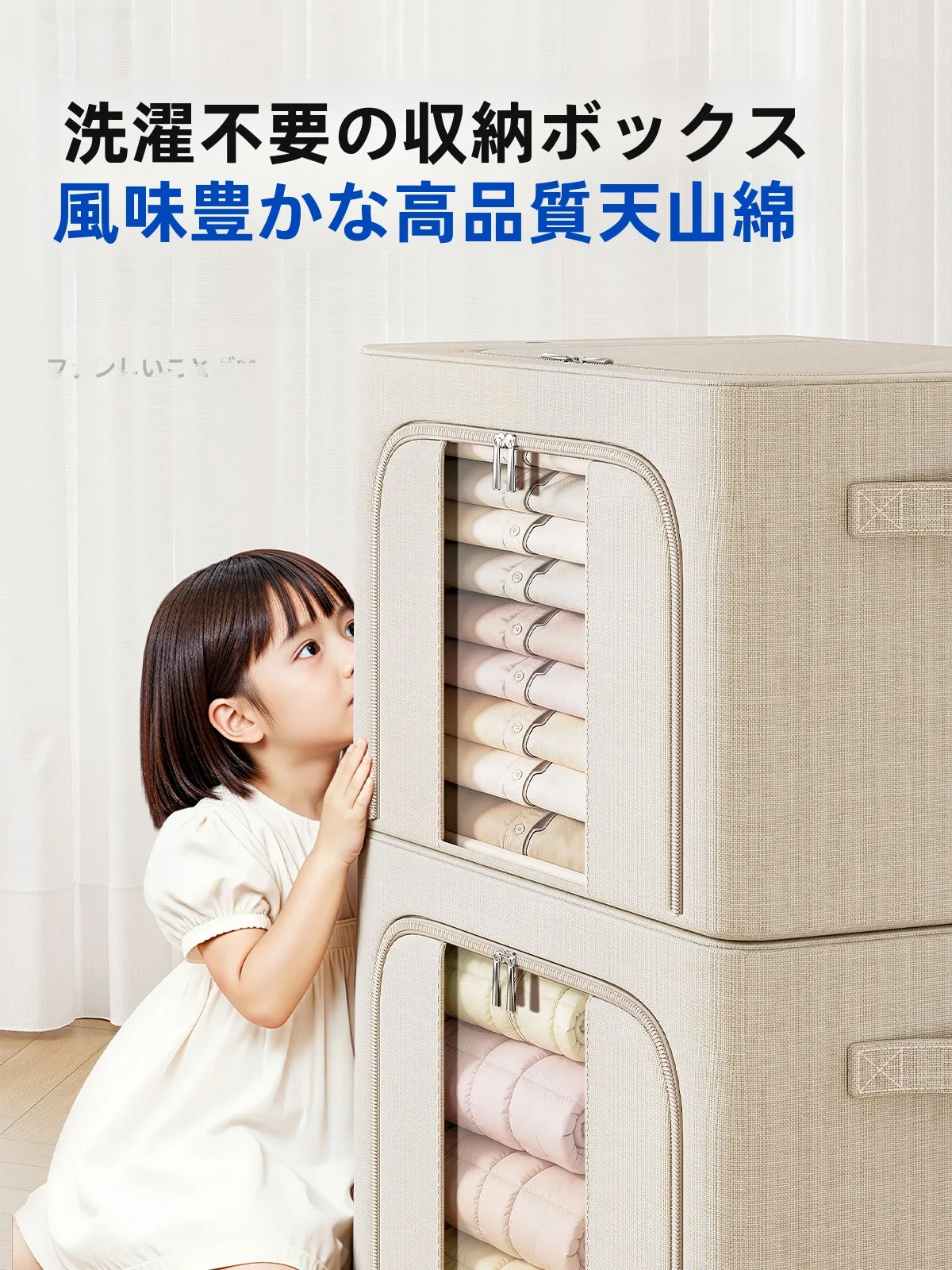 すのこ 箱 とは？布製折りたたみ式収納ボックスの実用性と使い方を解説