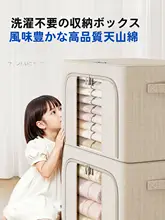収納力抜群！折りたたみ式布製収納ボックス【衣類整理・家庭用】