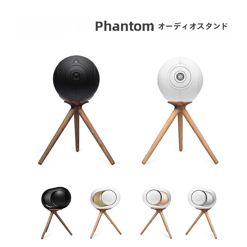 3尺脚立の定義と実用性：loomma dwl木製フロアスタンドの詳細解説