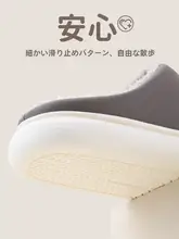 冬用 メンズ厚底防滑防水ファー付きルームスリッパ【暖かい・室内用】