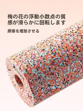 JOINFIT フォームローラー レインボー 筋膜リリース マッサージ ヨガ ストレッチ ふくらはぎ トレーニング フィットネス 「Joinfit」