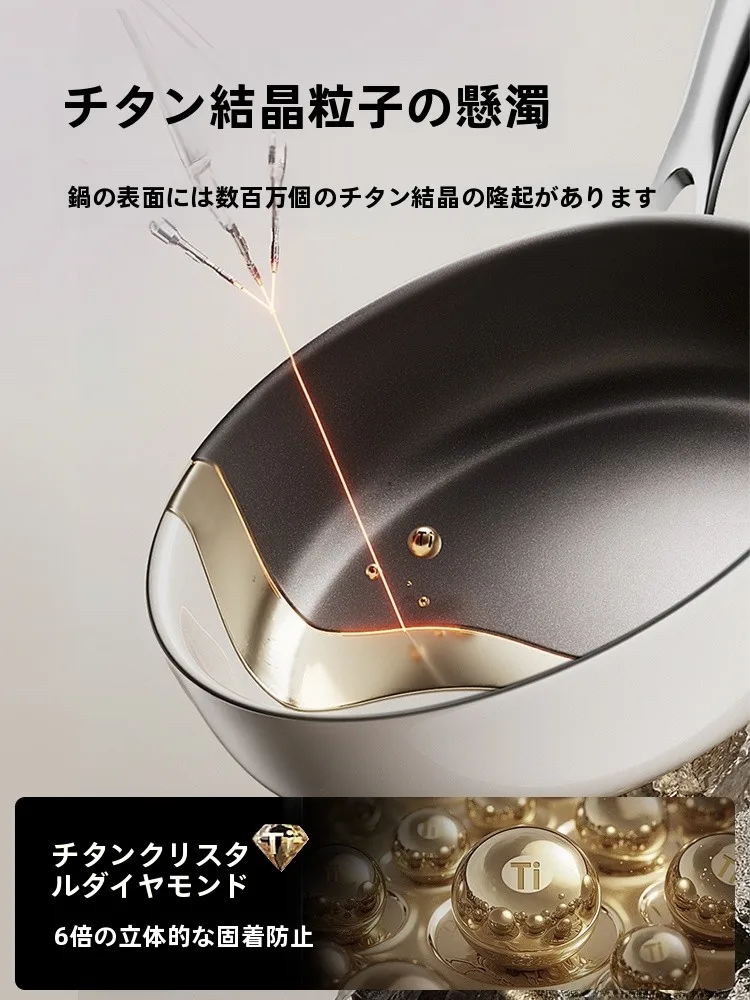 焦げ付きにくいフライパンで料理が楽しくなる方法は？Velosanのチタンコーティングフライパンがおすすめ！
