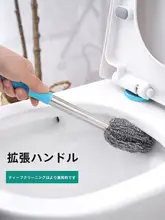 トイレ用スチールブラシ【長柄・手を傷めず清掃・隅まできれいに】