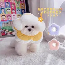 防水タイプ エリザベスカラー【小型犬用・舐め防止・マルチーズ対応】