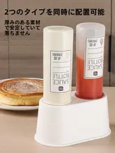 調味料ボトル用倒置スタンド【商業用・オイスターソース・トマトソース・サラダドレッシング用】