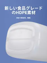 プラスチックバケツ 食品グレード 家庭用 油バケツ お茶用ポット 酒ポット 5L