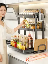 キッチン用 薄型スライド式調味料ラック【多機能・オイル・塩・醤油・酢収納】