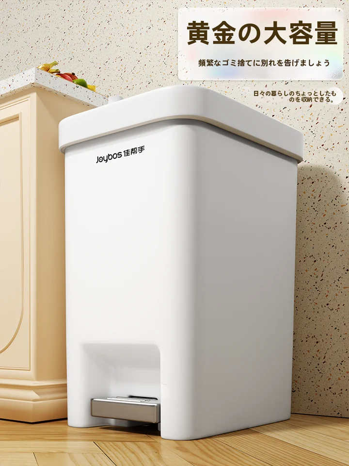 フットペダル式 キッチンゴミ箱【大容量・蓋付き・家庭用】