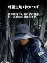 タクティカルバード 超大ツバのUVカットフィッシャーハット【夏用・アウトドア・釣り・男性用】