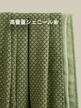 レトロデザインのソファカバー【グリーン・シェニール・滑り止め付き・田園風】