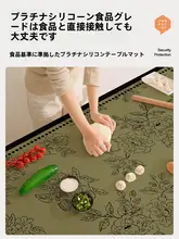 防水・油汚れ防止！高級感のあるシリコン製テーブルマット【お手入れ簡単・フレンチスタイル】