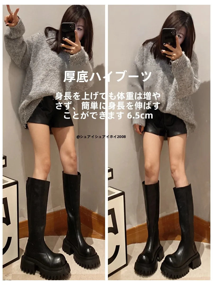 厚底膝上丈ブーツ：英伦風の女性用ファッションブーツの実用性と使い分け