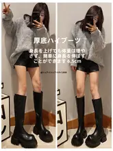 ブーツ【エレガントなデザイン・厚底・膝上丈・女性用】