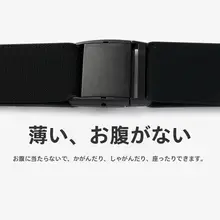 極上の柔らかさ！弾力性ウエストバンド【男女兼用・快適・締め付け感なし】
