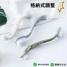 ダブルヘッド長柄靴用ブラシ【プラスチック製・硬毛・キッチンクリーニングにも対応】