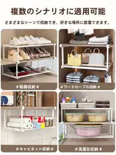 洗面器収納ラック【浴室用・多層・隙間収納】