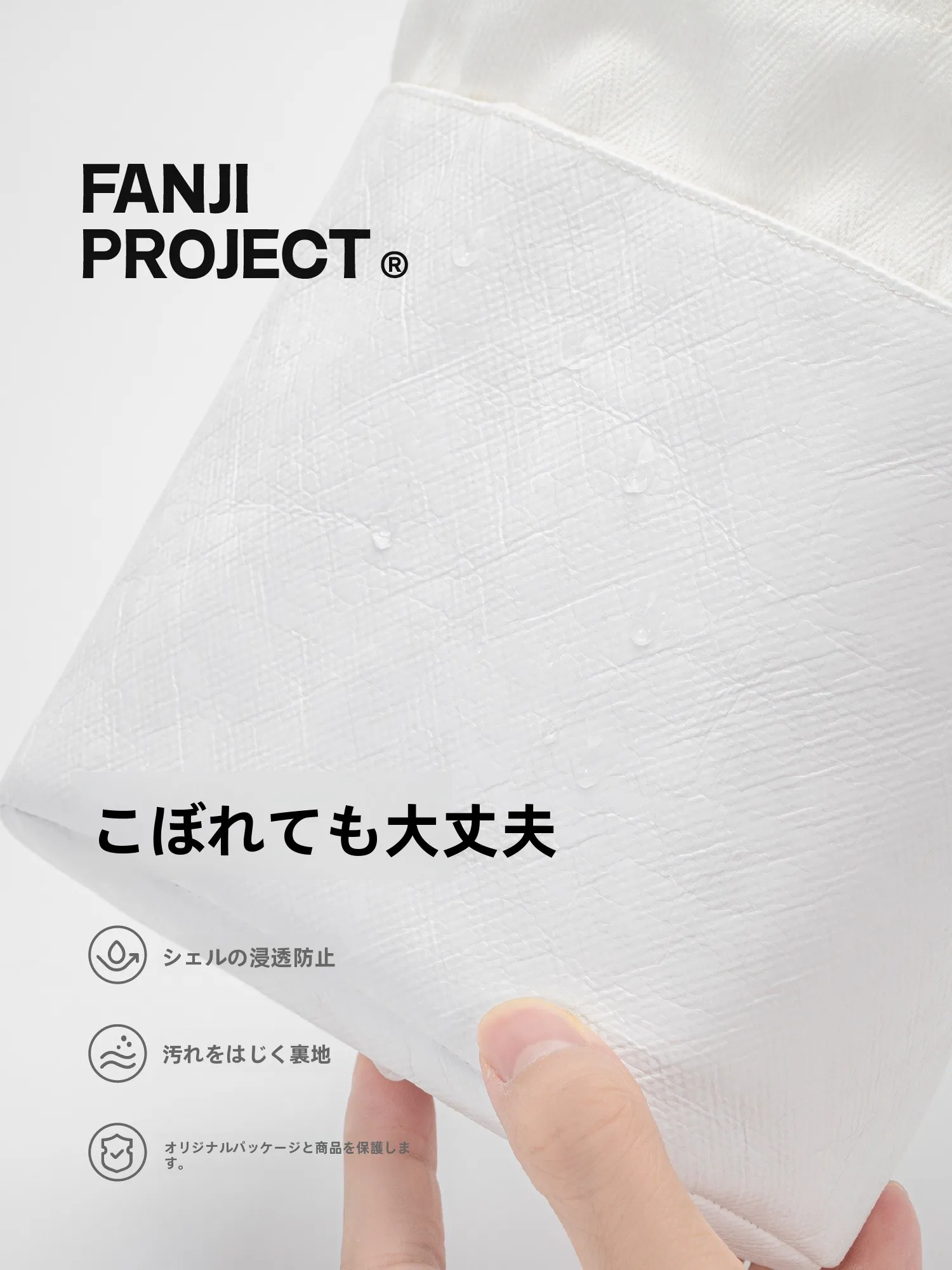 多機能収納バッグ：デュポン紙製抽斗式ケースの実用性と使い分け