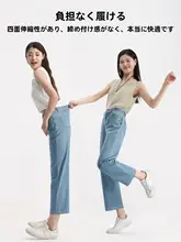 ハイウエストで美脚効果あり！春用レディースストレートデニムパンツ【薄手・スリムフィット・カジュアル】