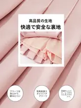 国風 女の子用ワンピース【春秋・トレーナーとスカートのスタイル・おしゃれ】（セットアップ対応）