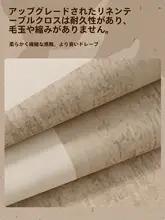 フランス風ビンテージデザインの軽やかで高級感あるテー ブルクロス【防水・オイルブロック機能】（セットアップ対応）