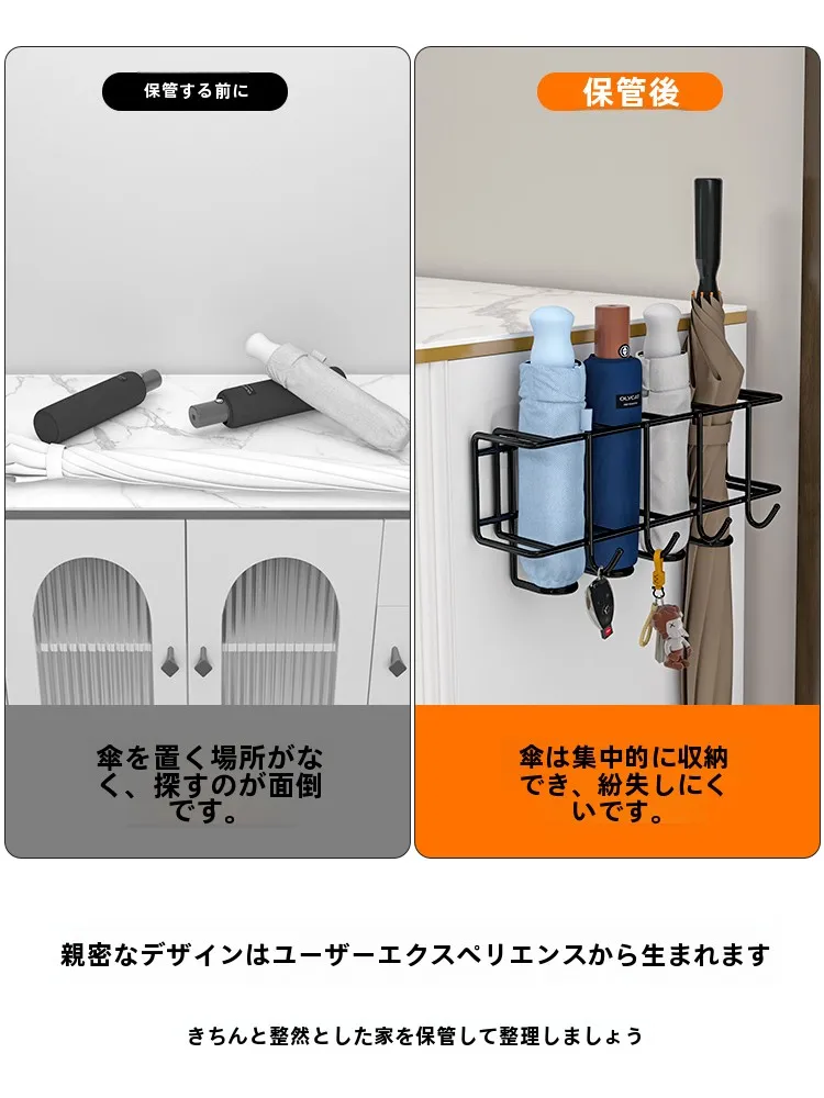 壁面に傘を設置するには？穴あけ不要の収納ラックが解決するリアルな悩み