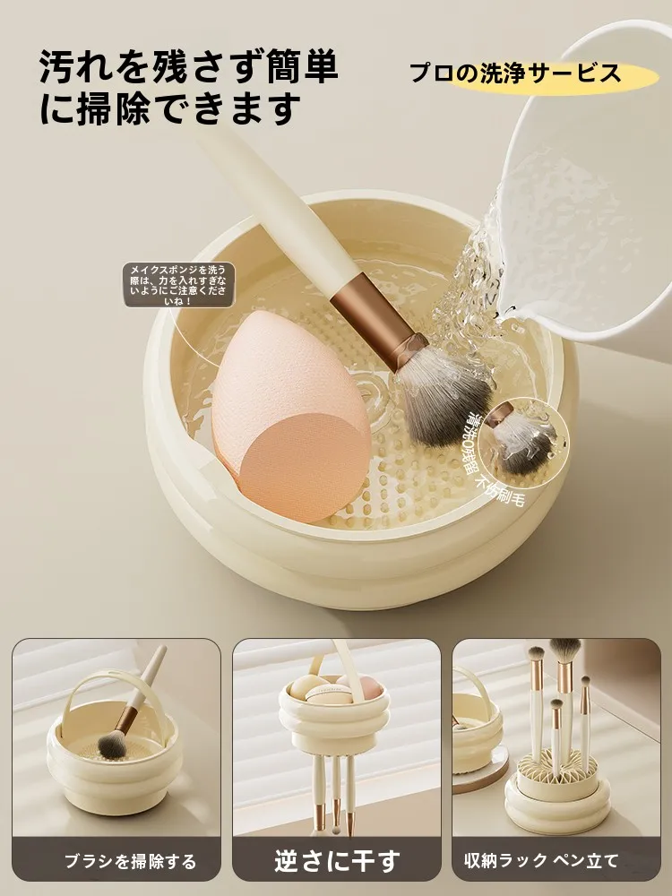 初デートメイクに必要なブラシケアツール：bydoll/半岛良品の洗浄セットが解決する実用性
