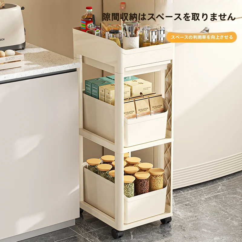 キッチン用 多層収  納ラック【調理器具やおやつの整理・移動式・便利なデザイン】