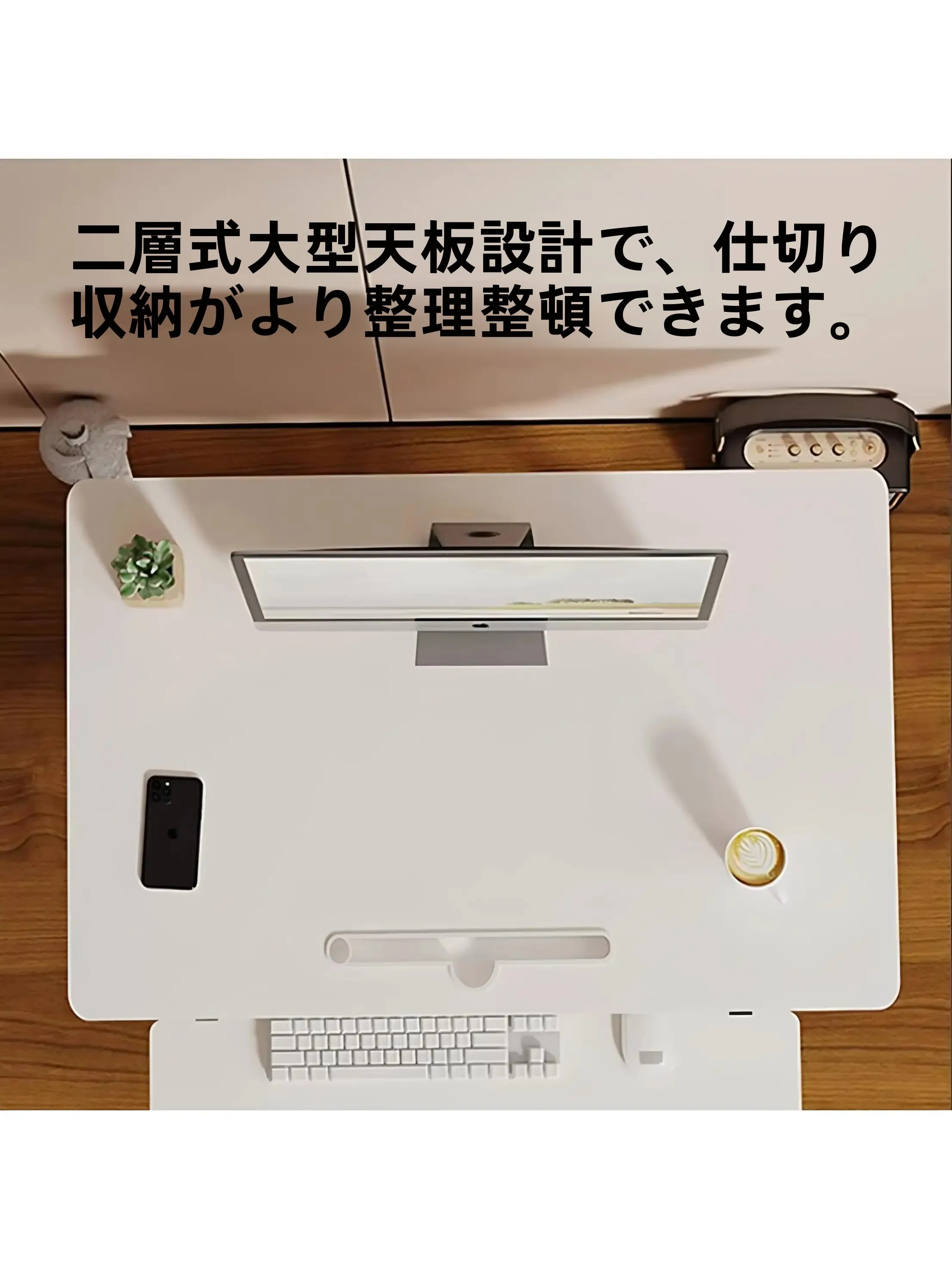 modern workの日常を変える1つのアイテムは？