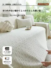 エココットン製ソファカバー【猫のひっかき防止・汎用デザイン・毛が付きにくい・母子向け】