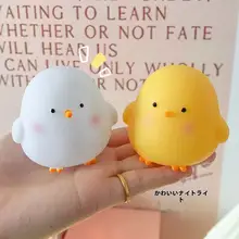 かわいいひよこデスクライト【子供部屋・ナイトライト・インテリア装飾】