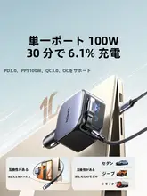 車載充電器 145W 急速充電 伸縮ケーブル シガーソケット iPhone対応
