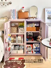 カラフルな鉄製収納キャビネット【小型・居間用・多層・寝室やベッドサイドに最適】