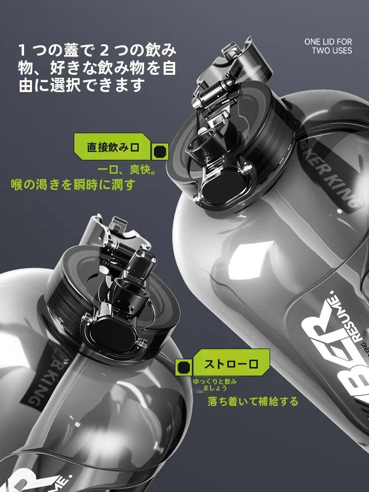 ジム用水筒トライタンボトル：大容量1600mlの耐久性と実用性を徹底解説