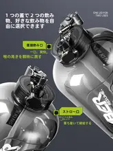 大容量水筒【男性用・スポーツ・フィットネス適用・耐久性】