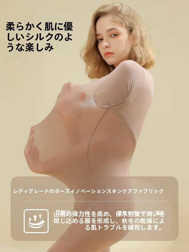 防寒インナーベストの保温性能はどれくらい？MiiOWのヒートテックトップスが実証する秋の着用実績