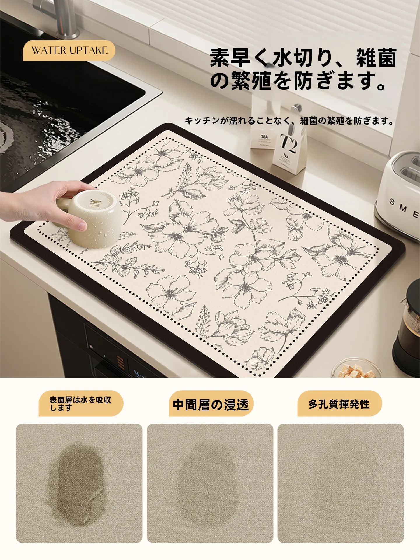 珪藻土マットを立てかけに変えるべき理由は？キッチンに設置するだけで、生活の質が変わる