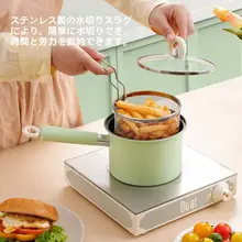 多機能フライヤー家庭用 天ぷら スペシャル