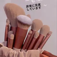 李佳琦が推奨する美容少女 メイクアップブラシ スーツ